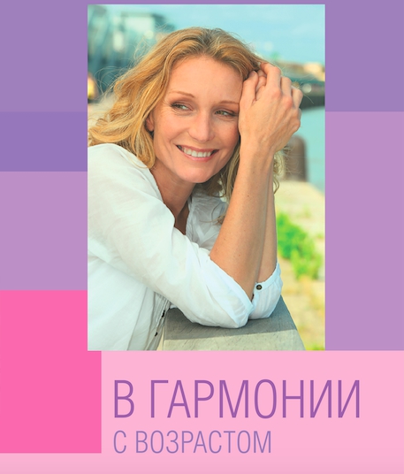 5 положительных эффектов применения генистеина