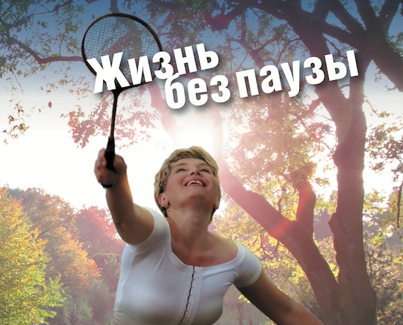5 положительных эффектов эстриола для местного применения 